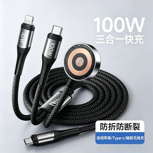 3C正品原装】手环手机平板三合一