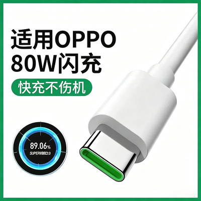 充电线你买对了吗护机快充安全