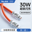 能适PD30W充电器20w适用苹果14pro快充iPhone13插头12充电线max数据线11手机x速冲8plus充电头平板ipad套装