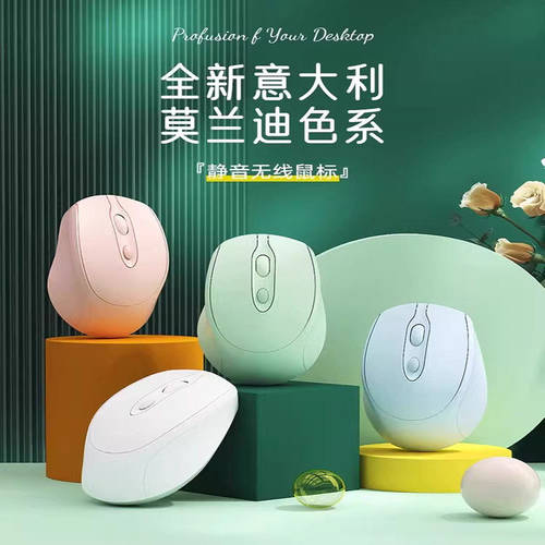 双模无线鼠标办公游戏两用不累手