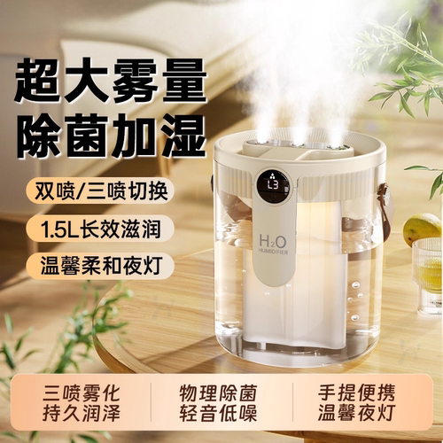 空气加湿器大喷雾补水卧室家用
