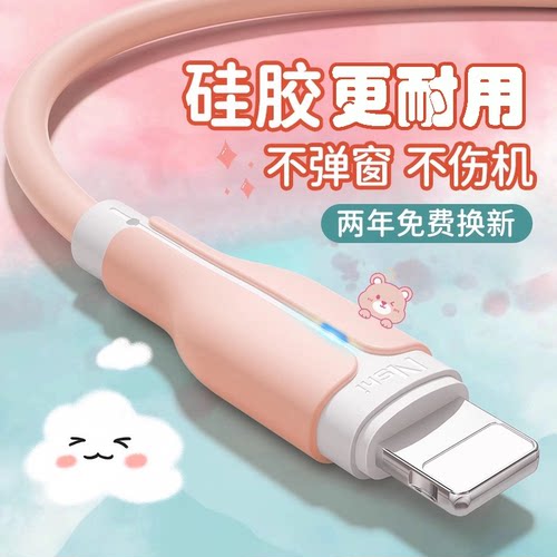usb数据线能适加长适用苹果