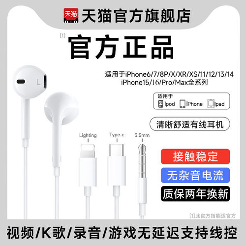 耳机有线入耳式高音质无杂音