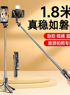 2025新款自拍杆三脚架手机拍照神器360度旋转便携旅游蓝牙遥控自拍手持直播拍摄支架外出通用落地三角架伸缩