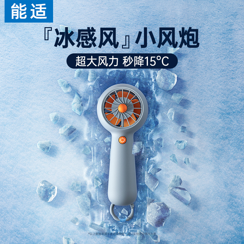 2024新款手持小风扇超长续航静音电动强力usb充电线制冷高速涡轮迷你便携式随身办公室桌上学生宿舍桌面卡通