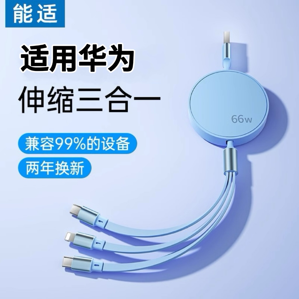 ʻΪһ߳䳵һ3ֻƻΪusb׿tpyectypecʵ198Ԫ,ۺ49.5/