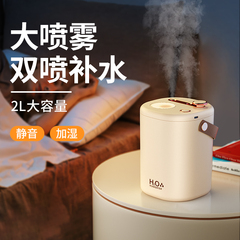【能适】加湿器小型桌面办公室不插电静音usb宿舍学生卧室桌上静音充电款工位便携式旅行用孕妇儿童补水迷你