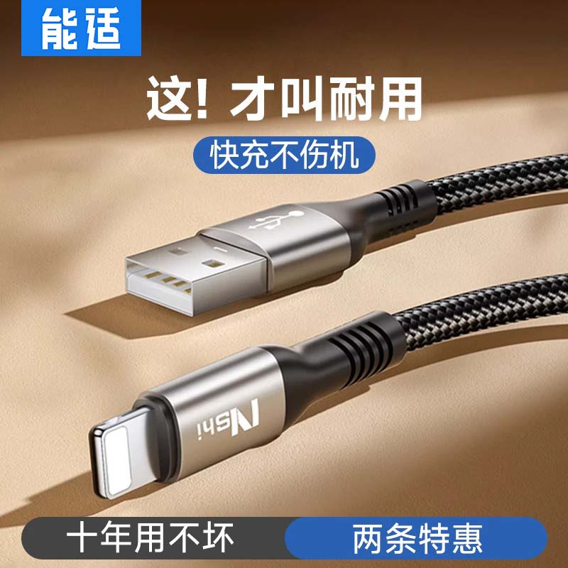 快充耐用编织线十年用不坏图片