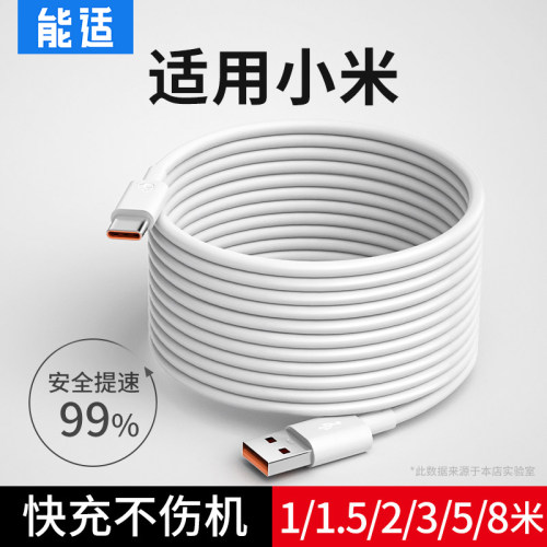 能适usb加长款typec数据线