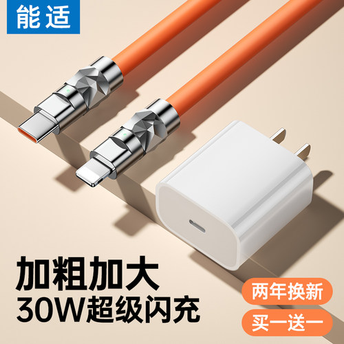 锌合金数据线能适加长数据线