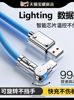 能适适用苹果15充电线lighting数据线13promax快充11器12手机8车载xs平板ipad闪充iPhone14转typec/c to冲usb