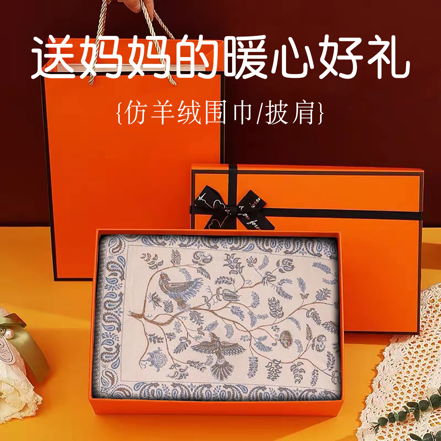 手感超柔软,送她刘亦菲同款披肩