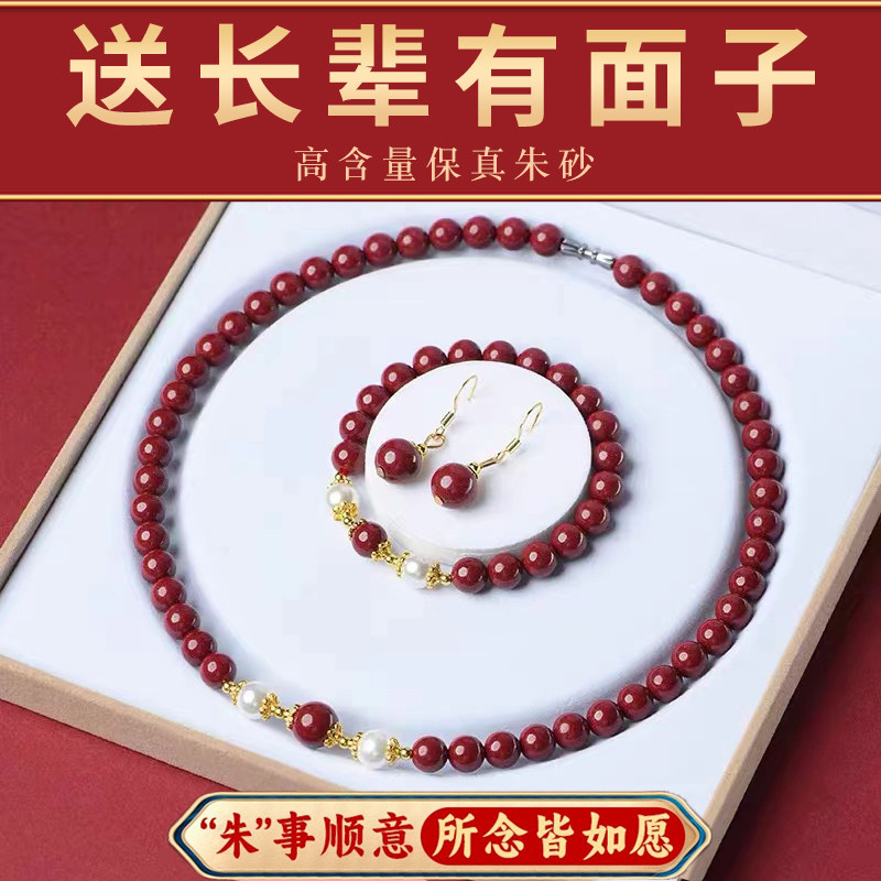 生日礼物妈妈送婆婆送给丈母娘奶奶外婆退休女士的惊喜实用母亲节