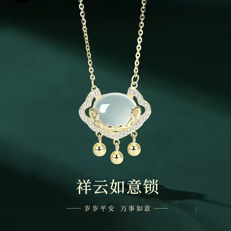 送平安锁愿她岁岁平安万事如意