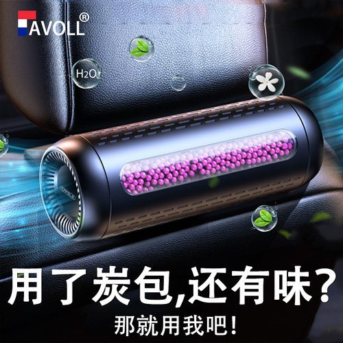 高效新车除甲醛除异味神器活性炭