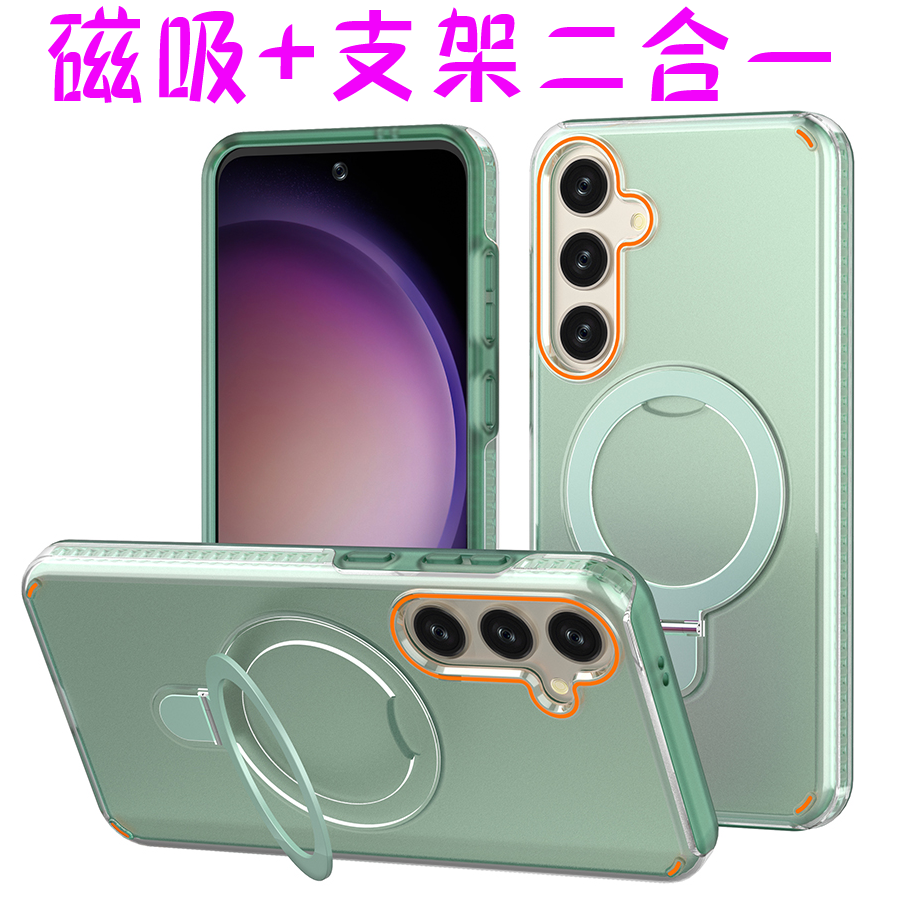 适用三星s25ultra手机壳新款磁吸S24U带支架s25U保护套s24ultra专用外壳高级感透明防摔软硬S24 二合一磨砂