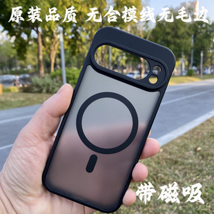 适用谷歌Pixel8Pro手机壳Pxel9防摔Pixel6PRO手机套Pixel10 9A壳Pxel7 XL全包磁吸6 7 8A壳Pixel9Ppro保护套
