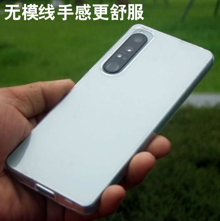 索尼Xperia1iv手机壳10iv透明壳