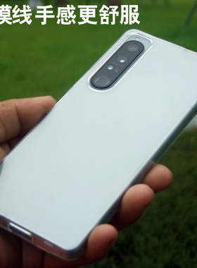 适用索尼Xperia1iv手机壳10iv四代保护套Xperia5IV透明壳硅胶软壳X1IV全包防摔简约个性Xperia10iv手机壳时尚