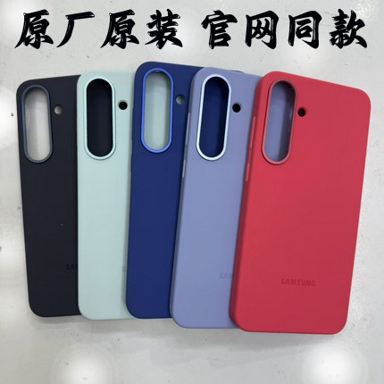 三星s25+手机壳原装s25edge硅胶保护套s25 液态硅胶原装壳保护壳s25+全包防摔原厂套s25+外壳手机套 官方正品