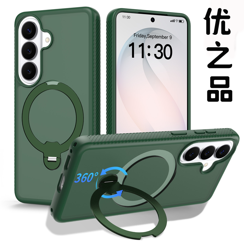 适用三星S26手机壳 s26ultra保护套新款s25 Plus s24＋全包防摔磨砂防滑商务男女S26plus磁吸充电支架二合一
