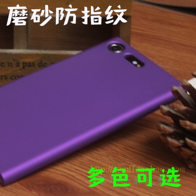 索尼保护套防摔磨砂硬壳