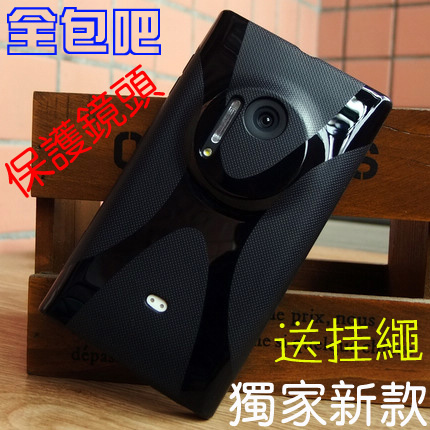 諾基亞1020手機套 Lumia 1020手機殼 保護套 磨砂硅膠套 全包軟套