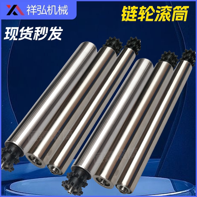 流水线输送机动力滚筒单双排链轮不锈钢滚筒托辊镀锌传动输送滚轮