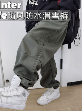 长裤防水防风加绒滑雪裤