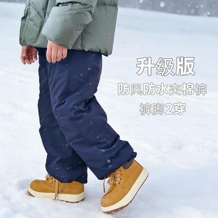 2026升级加厚新款防水防风男女童棉裤保暖裤加绒软壳夹棉滑雪裤