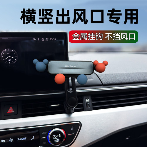 丰田奥迪福特汽车车载手机支架