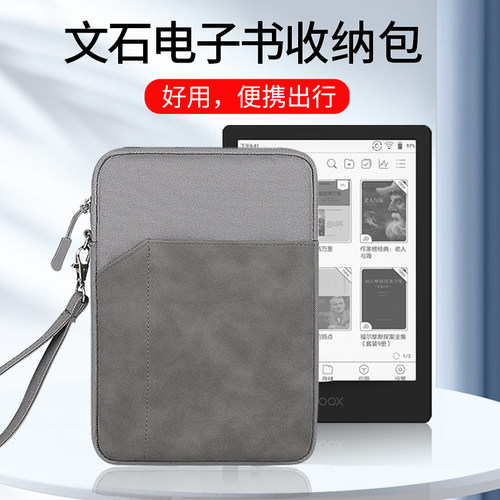 适用文石BOOXPoke5电子书收纳包