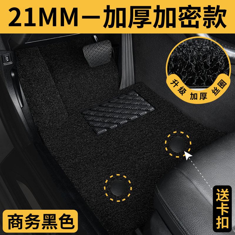 本田雅阁思域主驾驶汽车丝圈脚垫图片