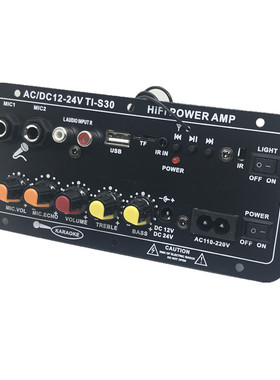 TI-S30蓝牙功放板 收音双话筒插孔混响12V24V车载220V家用173*80