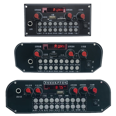 多功能时尚声卡音响功放板5V充电