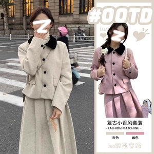 韩剧穿搭小香风毛呢套装秋冬新款夹棉加厚撞色上衣半身裙两件套女