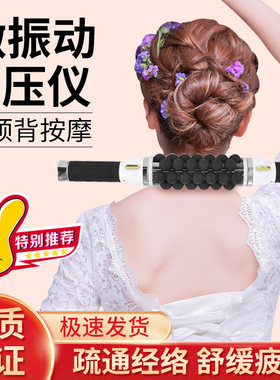 微振按摩仪滚压按摩仪