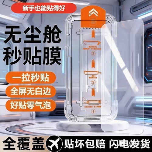 雷誉适用oppoa31钢化膜OPPO无尘舱2020版手机贴膜a31全屏防窥