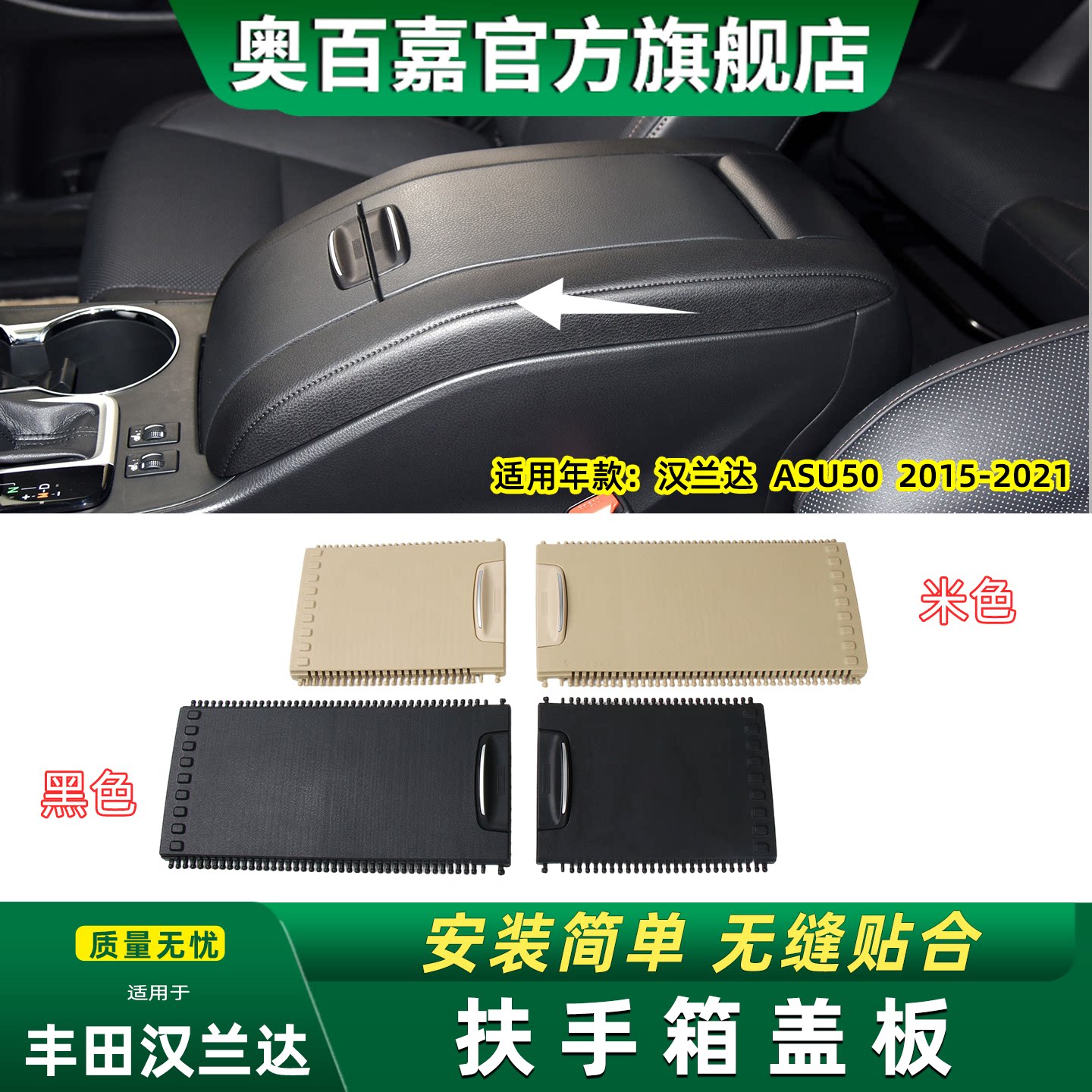奥百嘉水杯架拉帘不易断裂