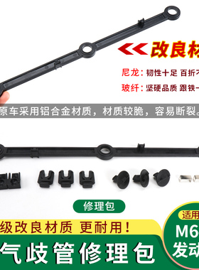 适用奔驰M642发动机进气管支架W166进气修理包GL350ML400/GLE/GLS