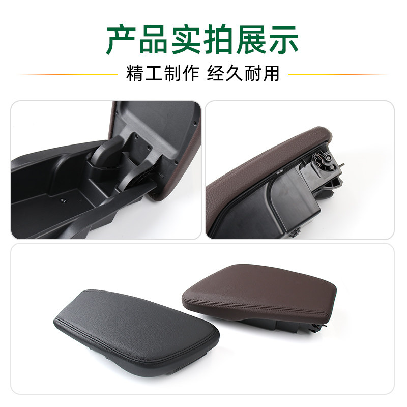 适X1中控扶手箱开关总成X2扶手盖