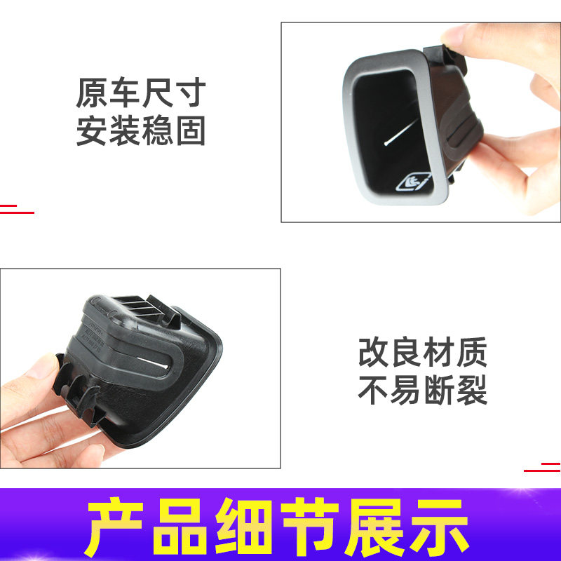 适奔驰A级CLA级儿童座椅饰板盖板