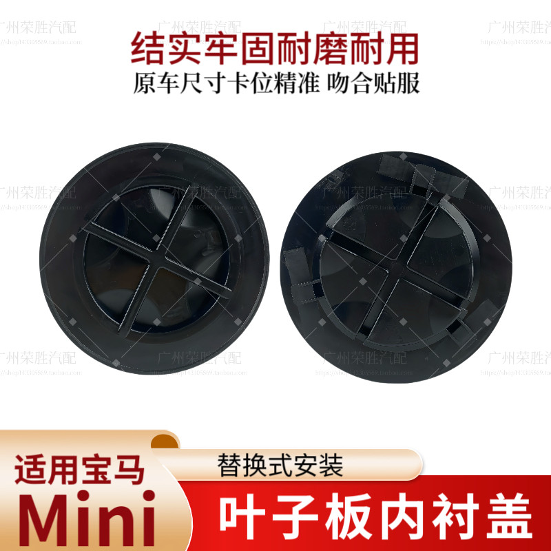 奥百嘉叶子板内衬盖板不易老化