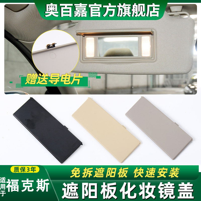 奥百嘉化妆镜盖不易断裂