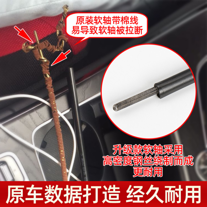 适用C级GLC级R级座椅软轴传动轴