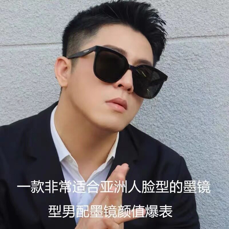 太阳镜女2022年新款防紫外线gm墨镜高级感网红同款防风眼镜男小脸