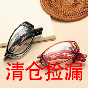 防蓝光超轻老花镜折叠便携式高清老化镜老光眼镜女款时尚中老年人