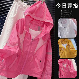 时尚 女士多巴胺韩版 透气网拼接防晒衣宽松连帽外套潮 新款 2025夏季