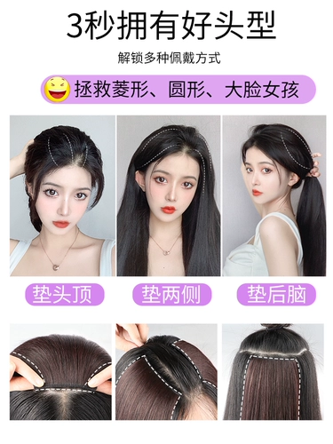 Парик изготовленный из настоящих волос, невидимый шиньон-макушка, придает объем