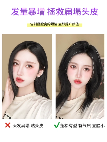 Парик изготовленный из настоящих волос, невидимый шиньон-макушка, придает объем